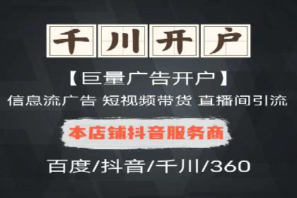百度竞价推广公司案例分享：如何提高广告点击率