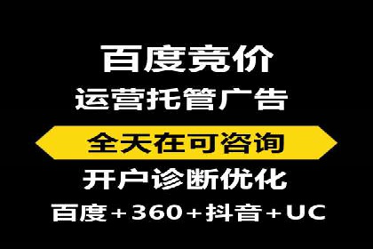 案例分享：今日头条信息流助力电商平台销量增长