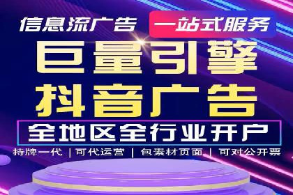 百度竞价排名案例分享：教育行业的成功推广